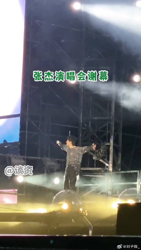 张杰<a target=