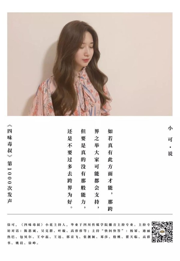 于谦行张云雷行吗？相声演员成为好演员咋就那么难！