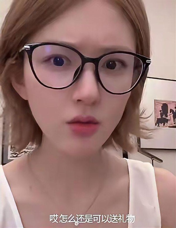 赵露思女生戴眼镜，背景有艺术作品，字幕内容提到“送礼物”。