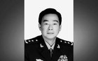 林炳尧将军逝世