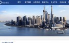 上海均和集团终于暴雷了！这得坑了多少地方城投！