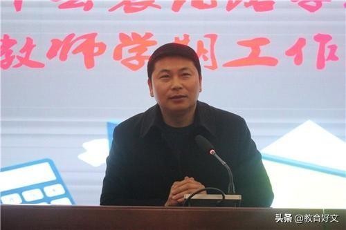 校长如何让教师敬佩？做到这3点轻松管理学校，让老师工作有动力