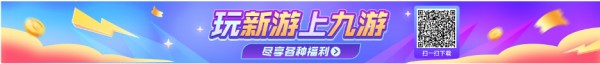 九游客户端下载
