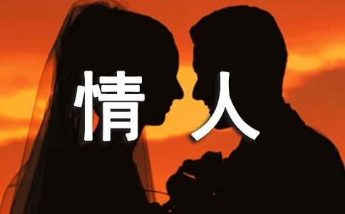 怎么处理好和旧情人的关系