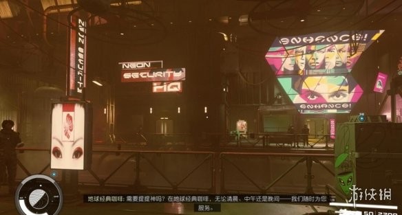 游侠网2