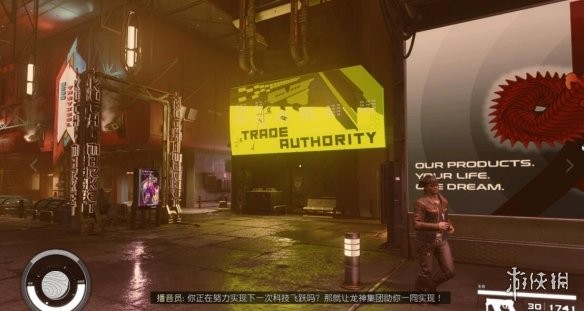 游侠网4