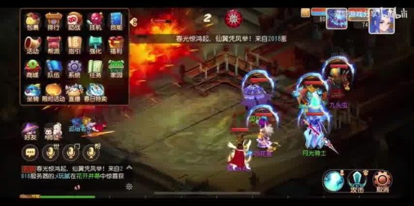  梦幻西游时空手游删除角色的困扰与应对