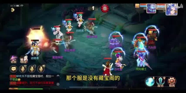  梦幻西游时空手游删除角色的困扰与应对