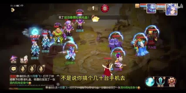  梦幻西游时空手游删除角色的困扰与应对