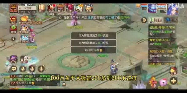  梦幻西游时空手游删除角色的困扰与应对
