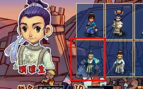 梦幻西游怎么删除不玩的角色信息2025版