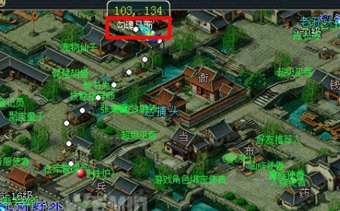 梦幻西游怎么删除不玩的角色信息2025版