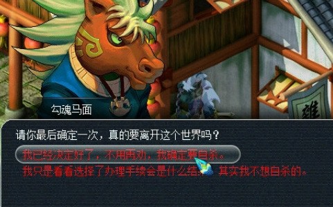 梦幻西游怎么删除不玩的角色信息2025版