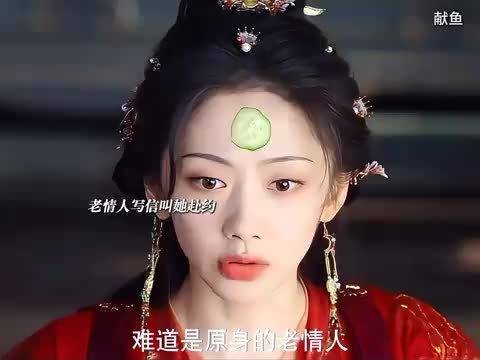 期待已久的吻戏终于来啦,不愧是老祖宗真的太会了!