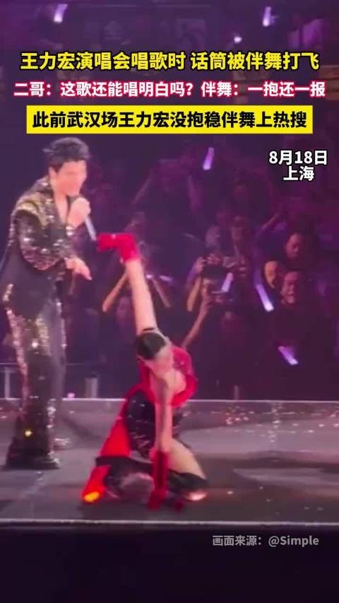 王力宏<a target=