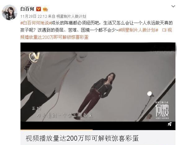 白百何自称陈羽凡家里最大明星, 如今吸毒孩子该怎么看待父亲?