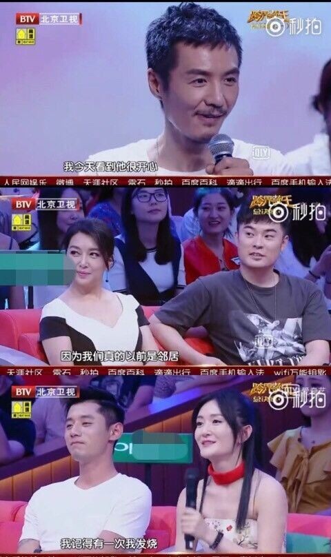 “朴树 谢娜