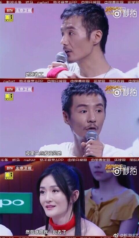 “朴树 谢娜