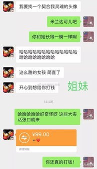 如何和白羊男聊天能打开话题