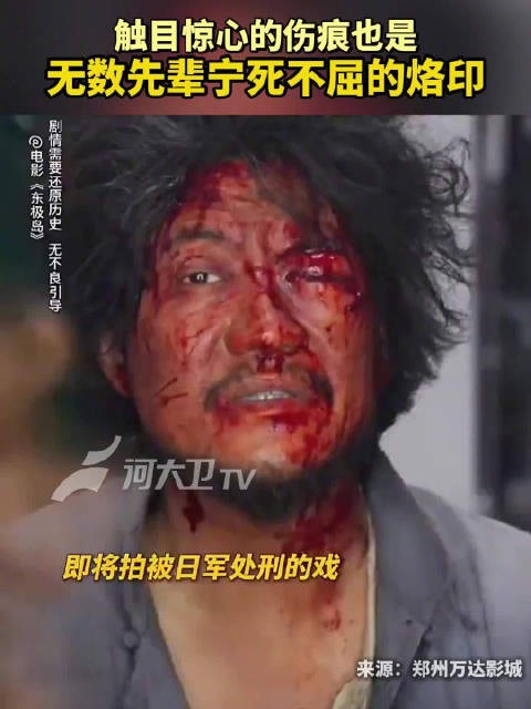 触目惊心的伤痕,也是无数先辈宁死不屈的烙印