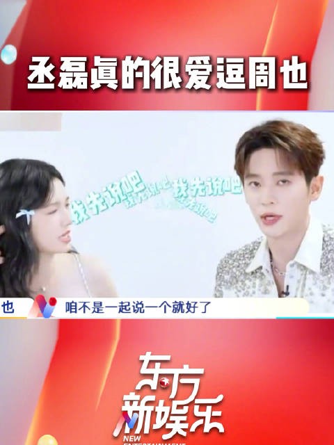 有多爱逗@周也yeah ,四个字让我们小比“小发雷霆”