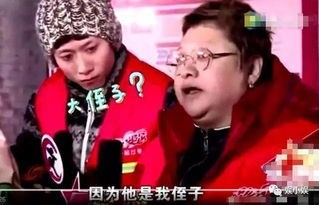 张一山是韩红亲侄子吗