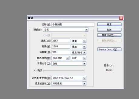 PS怎么绘制古风美女插画？PS怎么绘制CG人物插画教程！