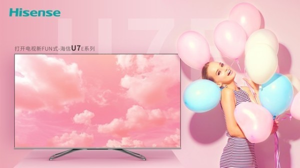 海信线下探店小红书 