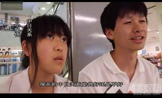 意想不到！日本女人眼里的中国竟是这样