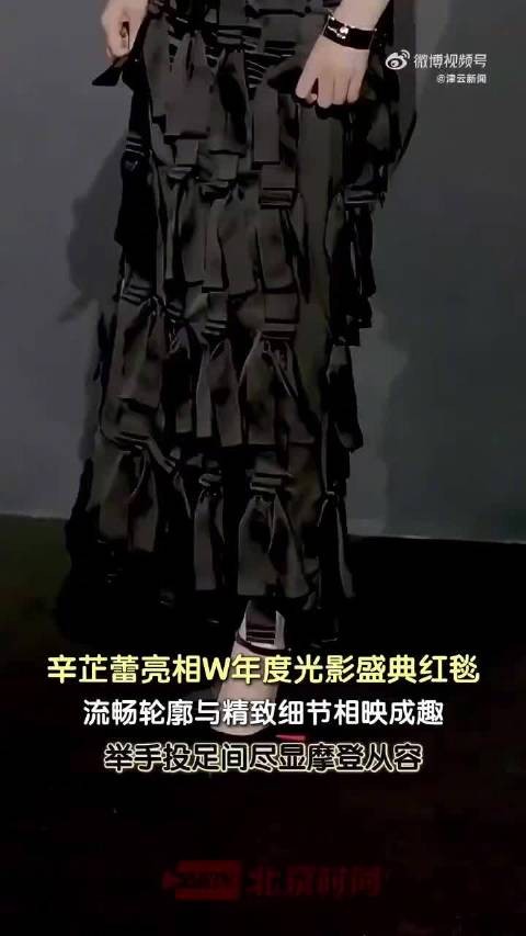 辛芷蕾与香奈儿的适配度