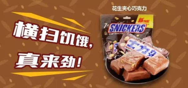 【干货】美食文案要怎么写，才能让消费者想要“吃吃吃”