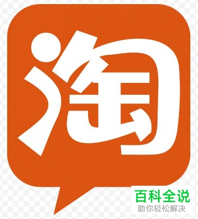 手机上查看淘宝账号是否违规的方法