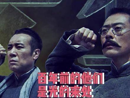 觉醒年代的台词真的太精彩了!看完后还一直萦绕在脑海里!555后劲太强了!