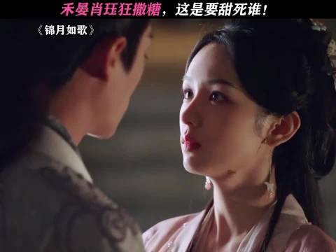 一人主动一次,这太甜了啊!你还喜欢月亮吗?现在,月亮是你的了