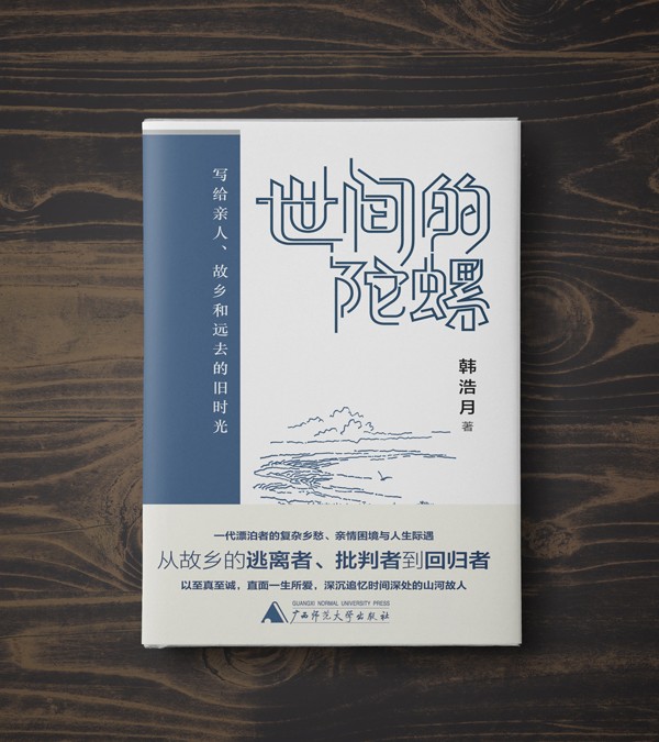 为何没人拿港台明星的学历说事？
