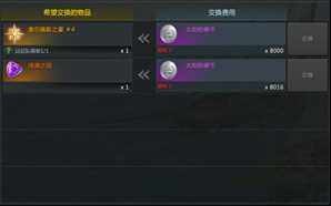 命运方舟俄耳甫斯之星怎么获得