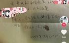郑爽被大佬玩耍发泄，不敢报J！？