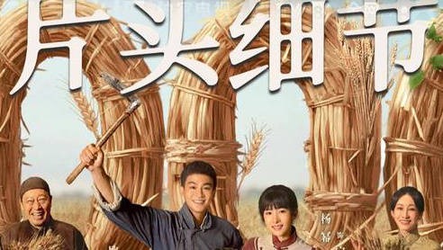 片头细节分析!原来导演一开始就把《生万物》的结局告诉我们了!