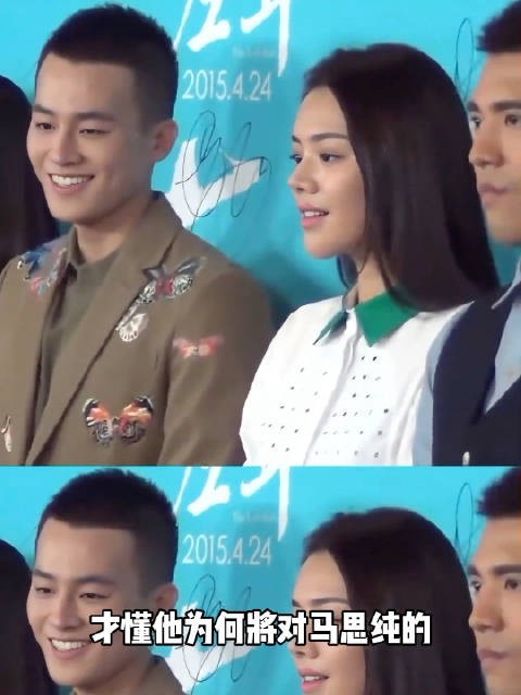 回看欧豪的情路轨迹,才懂他为何将对马思纯的爱意藏进沉默里!