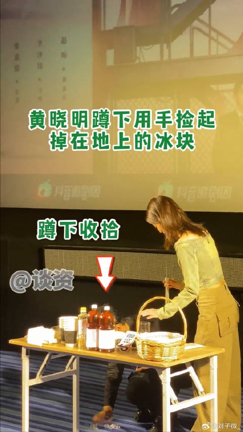 冰块掉在地上了,好事成双 微博VC计划微博VC计划