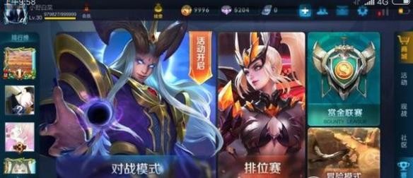 游侠网