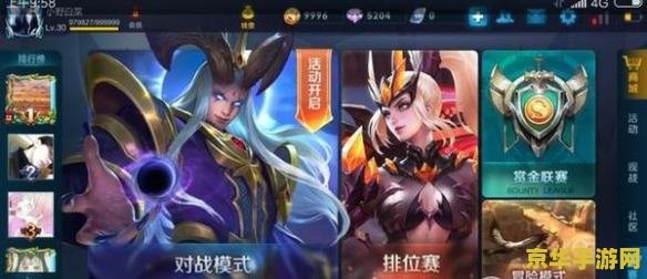 _恋人王者解除荣耀关系怎么弄_恋人王者解除荣耀关系需要多久