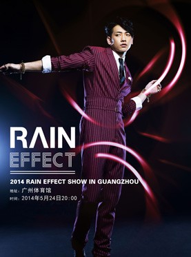 Rain广州<a target=