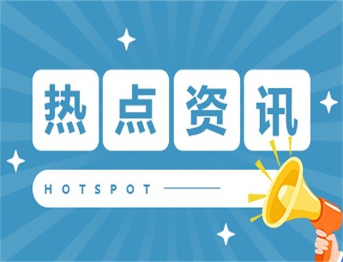 周杰伦2023年内地<a target=