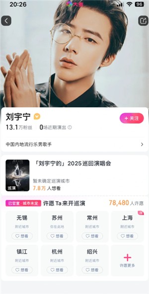刘宇宁<a target=