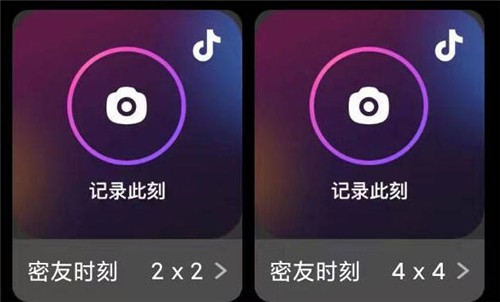 设置抖音密友有哪些需要注意的