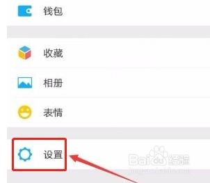 微信密友怎样安装到微信？如何安装微信密友版
