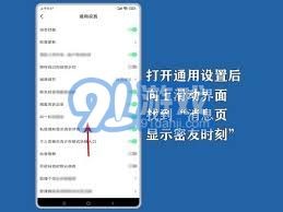 如何通过抖音设置密友？密友功能的真实含义