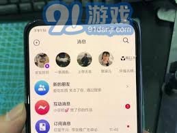 如何通过抖音设置密友？密友功能的真实含义