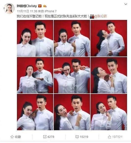 盘点明星公开婚讯的方式，最后一个没结过婚的人看不懂